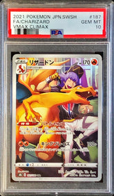 Charizard 187/184 CHR PSA 10 - VMax Climax S8b Pokemon (JAP)